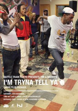 Battle Train Tokyo -1st Anniversary Party-