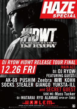 HAZE SPECIAL -DJ RYOW #IDWT RELEASE TOUR FINAL-