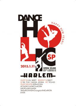 DANCE HOLIC SPECIAL