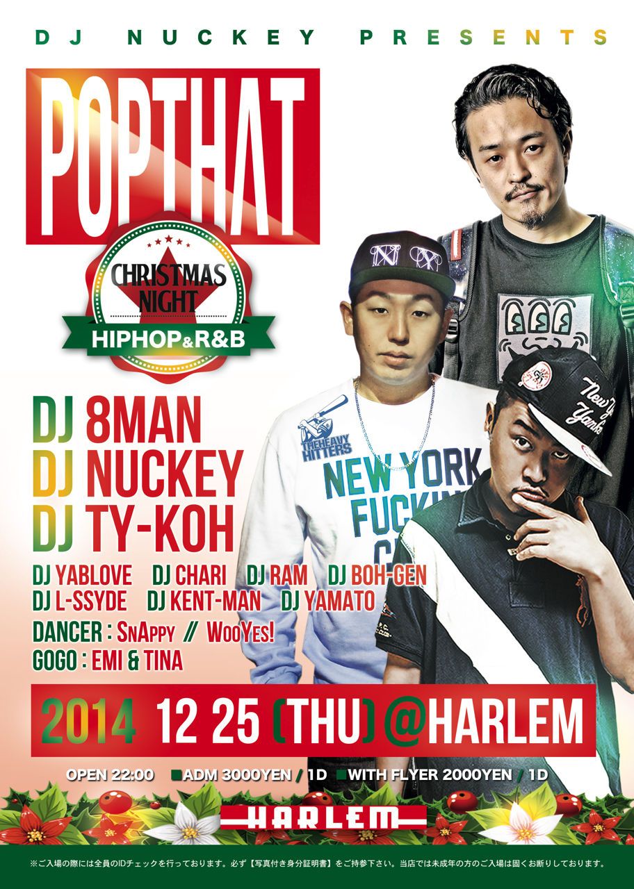 POP THAT X'mas SP