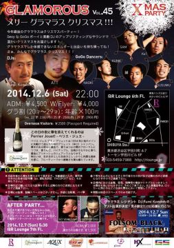 GLAMOROUS Vol. 45 Xmas Party (6F)