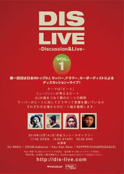 DIS-LIVE Vol.1