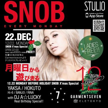 SNOB feat. GARMENTSEVEN