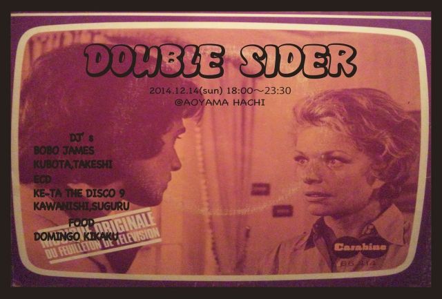 DOUBLE SIDER