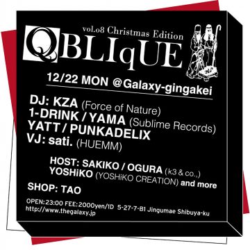 電子音楽夜会 QBLIqUE vol.8