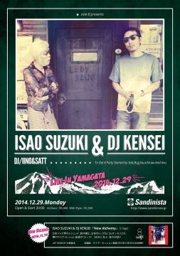 ISAO SUZUKI & DJ KENSEI LIVE IN YAMAGATA