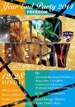 HARD ENERGY  vol.4 Year End Party 2014