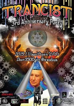 TRANCIST 〜3rd Anniversary Party〜