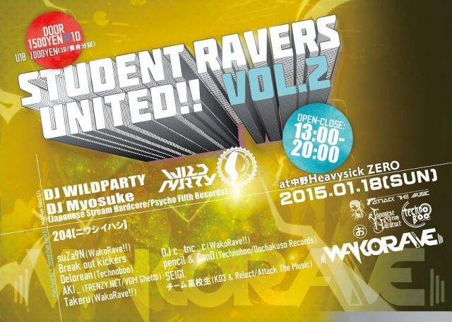 STUDENT RAVERS UNITED!! Vol.2 【DAY EVENT】