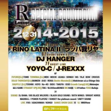 R Lounge SPECIAL COUNDOWN 2014~2015 (6F&7F)