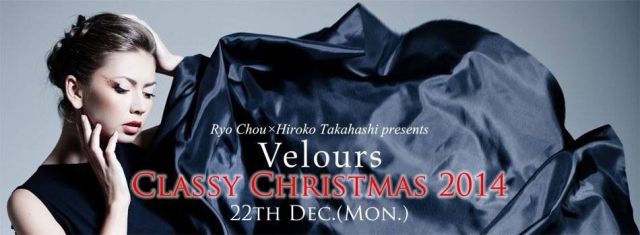 Ryo Chou×Hiroko Takahashi presents “Velours Classy Christmas 2014″