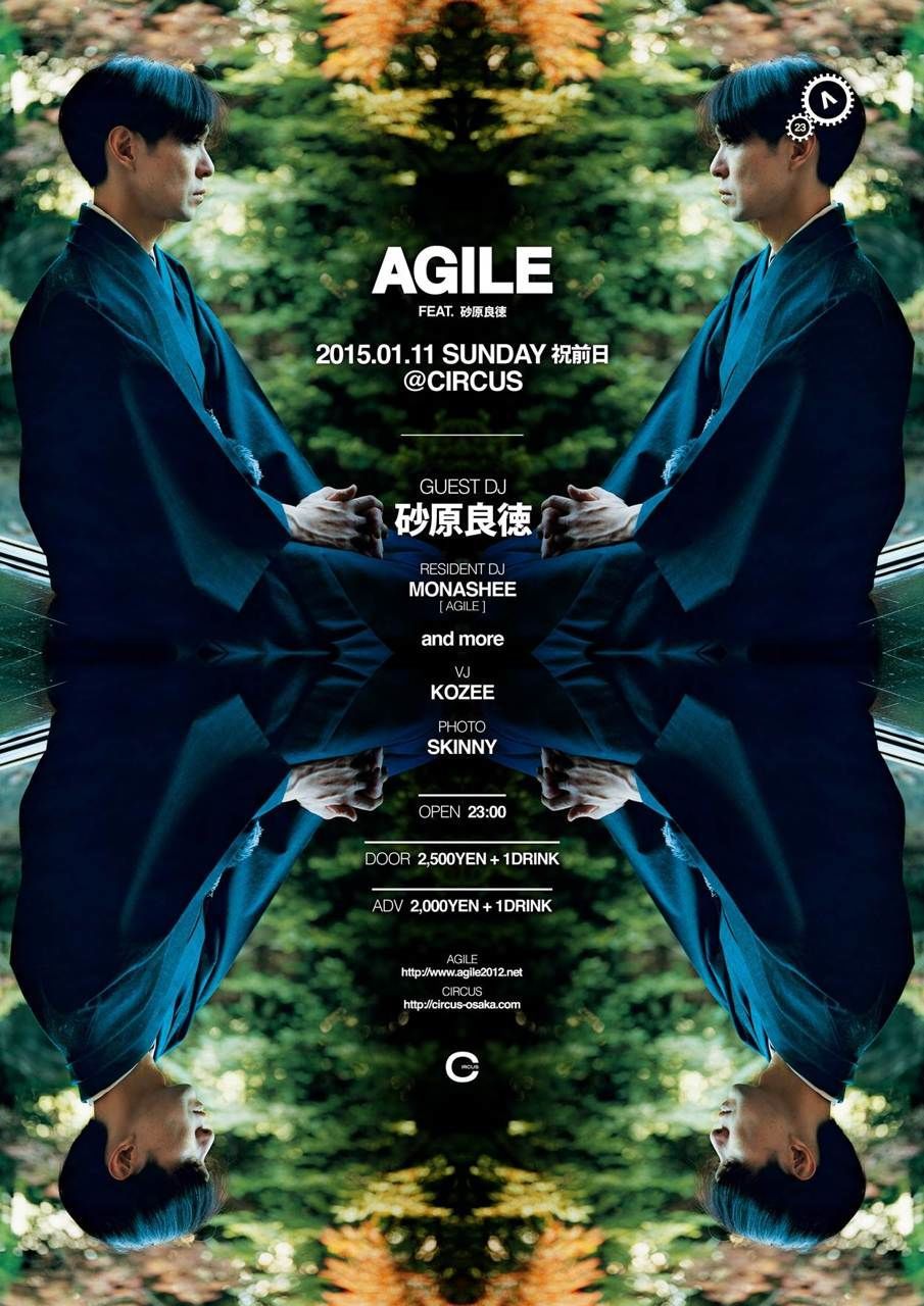 AGILE FEAT 砂原良徳