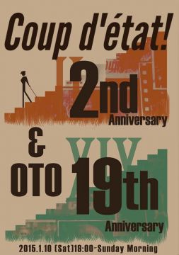 "Coup d'état!" ~Jazz vs ?~ 2nd Anniversary