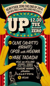 heavysick ZERO The End Of 2014 × OPSB & HOLE AND HOLLAND Presents 『UP↑』