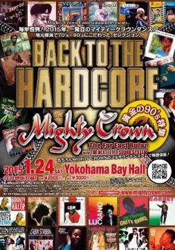 Mighty Crown Entertainment presents BACK TO THE HARDCORE-黄金の90's特集-