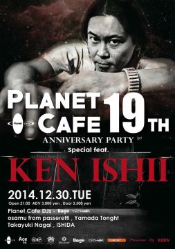 Planet Cafe19th Anniversary Party