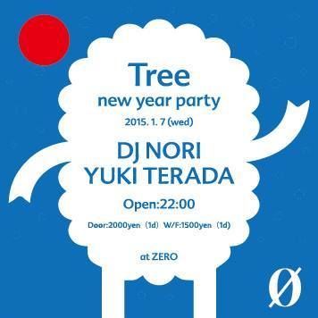 Tree New Year party