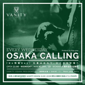 OSAKA CALLING