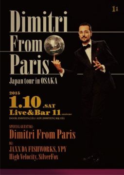 Dimitri From Paris Japan tour in OSAKA