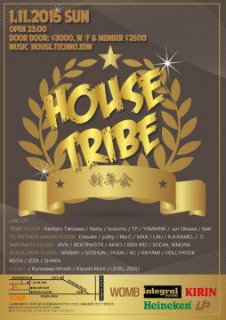 UP BEAT! Soundworks Presents HOUSE TRIBE