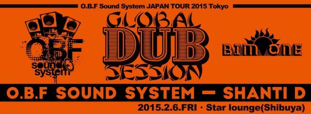 GLOBAL DUB SESSION　〜O.B.F Sound System JAPAN TOUR 2015 東京編〜