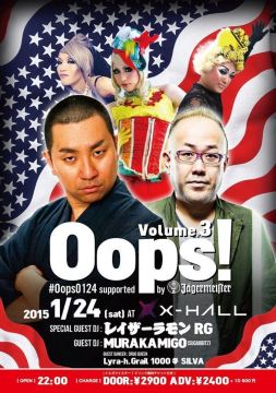 Oops! Vol.3 Support by Jägermeister