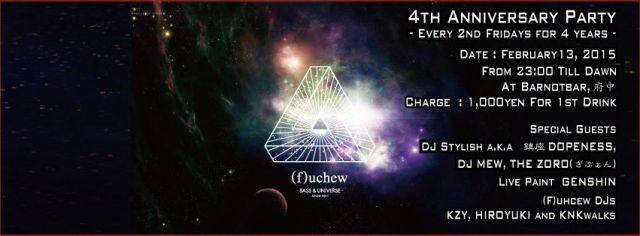 (f)uchew 4th Anniversary Party