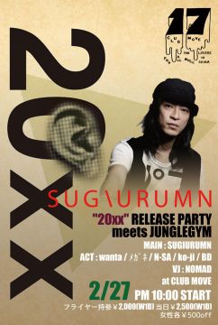 SUGIURUMN "20xx" RELEASE PARTY meets JUNGLEGYM