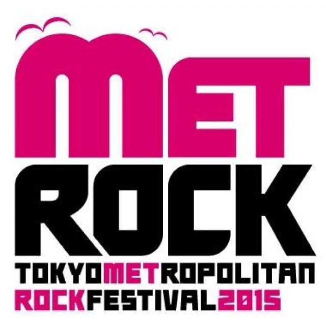 Tokyo Metropolitan Rock Festival 2015