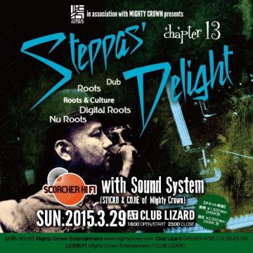 TORIDE RECORDS in association with MIGHTY CROWN presents STEPPAS' DELIGHT chapter13