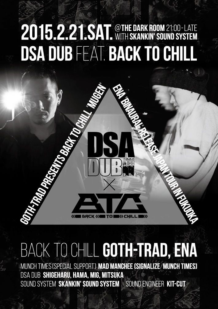 DSA DUB feat. “BACK TO CHILL” with SKANKIN' SOUND SYSTEM at The Dark Room