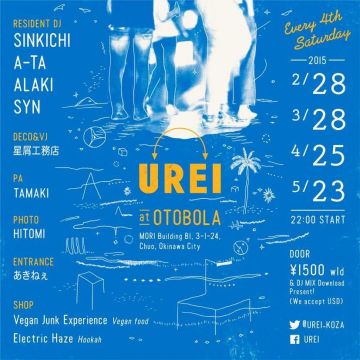 UREI -4th Saturday Every Month-