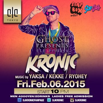 GHOST presents ELE Fridays