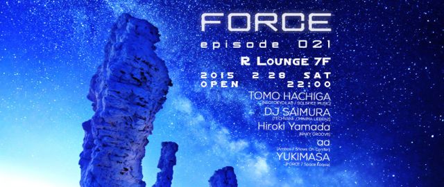 FORCE episode 021 (7F)