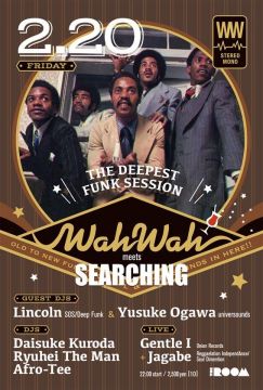  WAH WAH meets SEARCHING 2015 〜The Deepest Funk Session〜