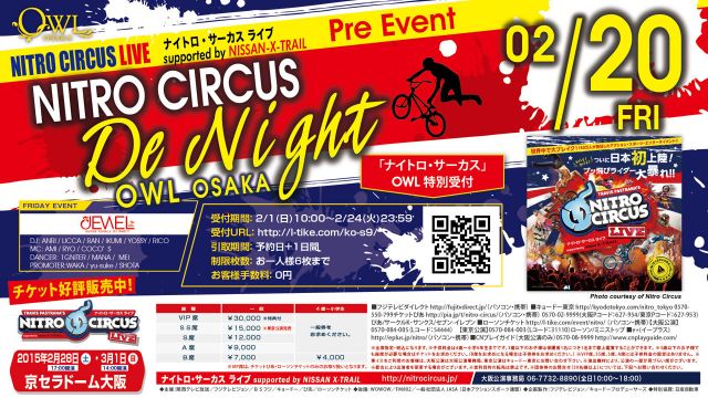 【JEWEL】 / NITRO CIRCUS De Night