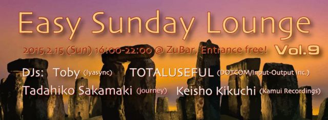 Easy Sunday Lounge Vol.9