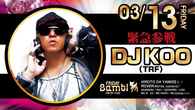 【FRIDAY Bambi】金曜バンビ / SPECIAL GUEST : DJ KOO(TRF)