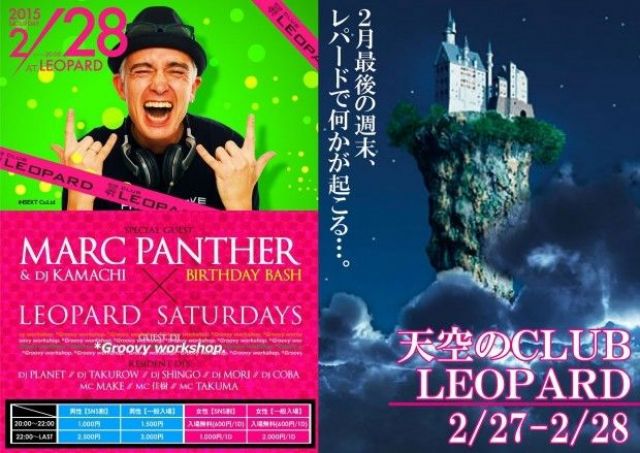 MARC PANTHER&DJ KAMACHI BIRTHDAY BASH×LEOPARD SATURDAYS