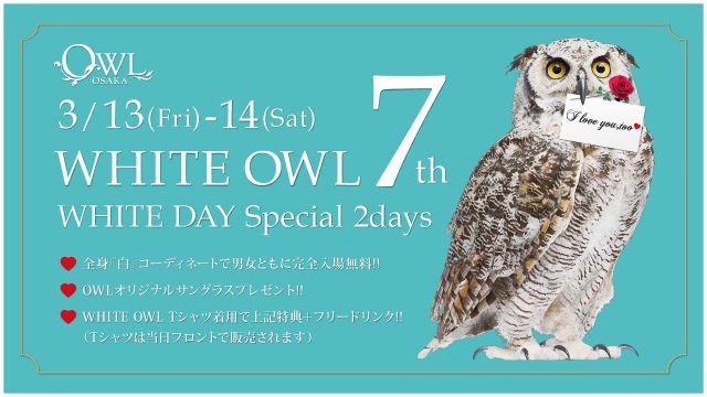 【FIESTA】 / WHITE OWL 7th – WHITE DAY Special 2days -