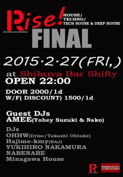 RISE! FINAL@ BAR SHIFTY