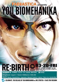 YOJI BIOMEHANIKA Rebirth