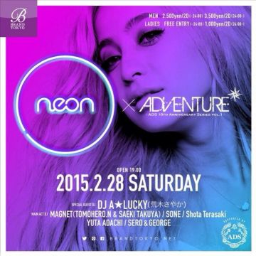 neon × ADVENTURE