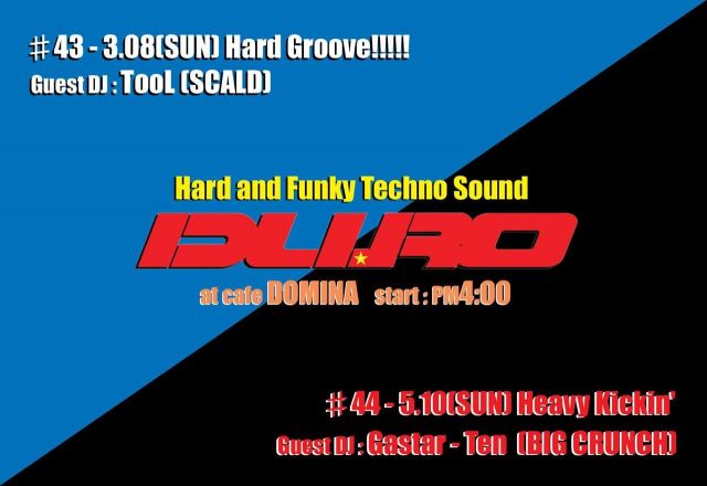 DURO #43 HARD GROOVE!!!!!