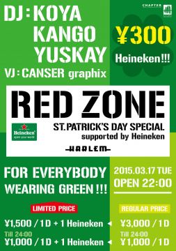 RED ZONE ST. PATRICK’S DAY SPECIAL supported by Heineken