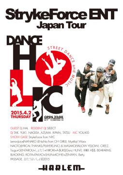 DANCE HOLIC StrykeForce ENT JAPAN TOUR