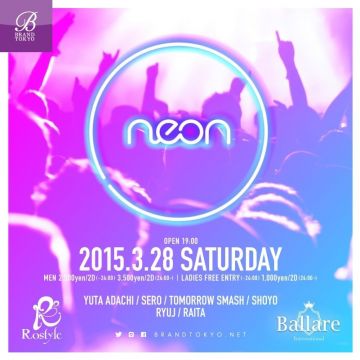 neon × Ballare