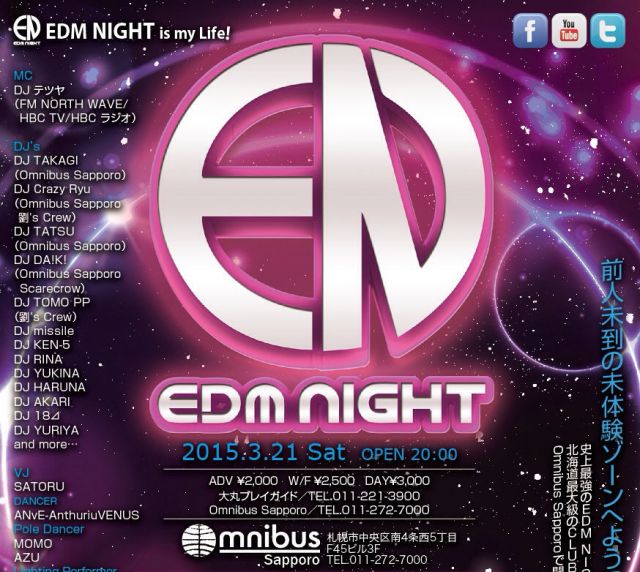 EDM NIGHT (ELECTRONIC DANCE MUSIC)