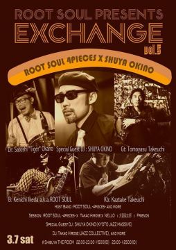 ROOT SOUL PRESENTS EXCHANGE vol.5