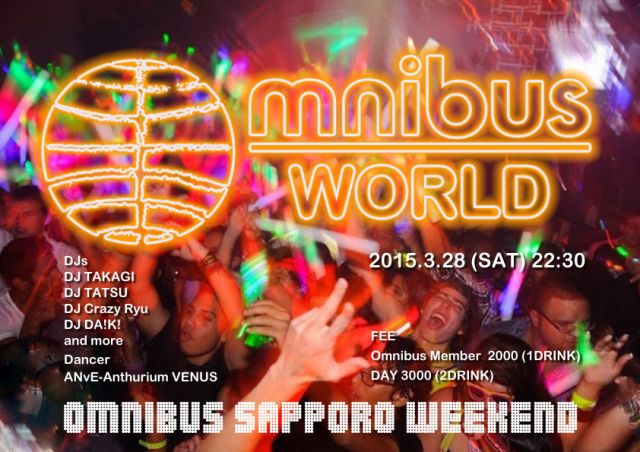 Omnibus World